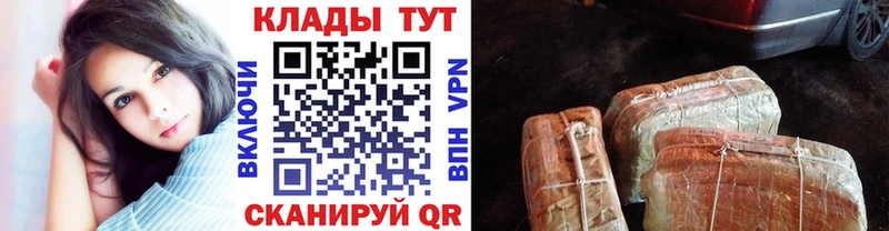 Купить Амфетамин  Марихуана  Alpha-PVP  Гашиш  Меф  Cocaine  Приморско-Ахтарск