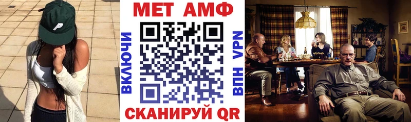 Amphetamine 97% Купить Приморско-Ахтарск