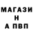 Меф VHQ Sergey Garbuz