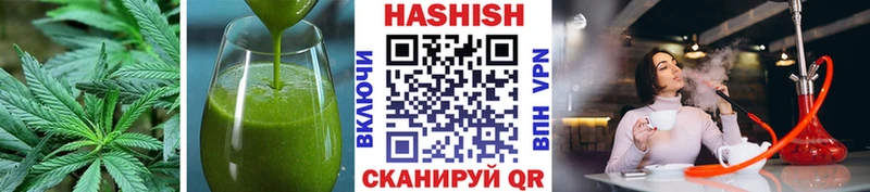 Печенье с ТГК марихуана  Купить где  Приморско-Ахтарск 