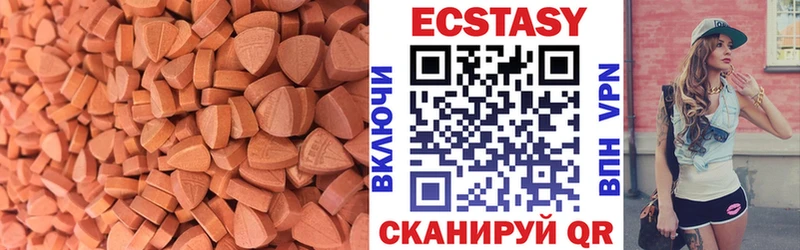 Купить  Приморско-Ахтарск  Экстази Дубай 