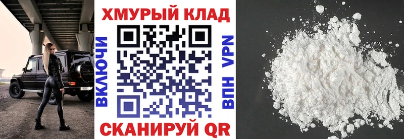 ГЕРОИН VHQ Купить Приморско-Ахтарск