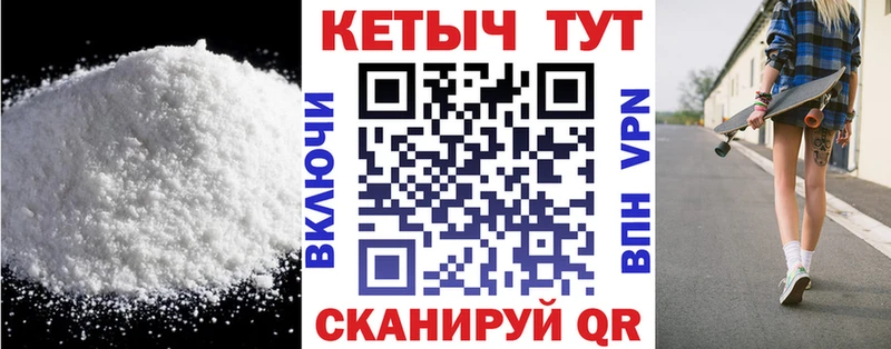 Кетамин VHQ  Купить где  Приморско-Ахтарск 