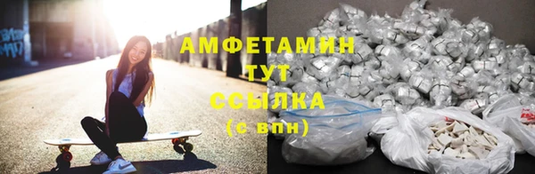 мефедрон VHQ Дмитров