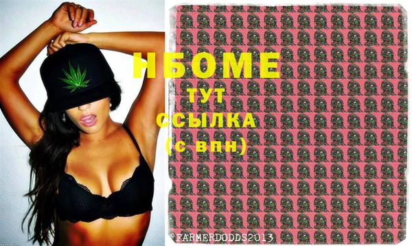 дистиллят марихуана Горнозаводск