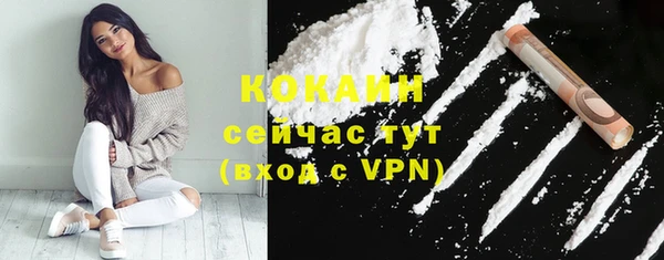дистиллят марихуана Горнозаводск