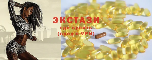 дистиллят марихуана Горнозаводск