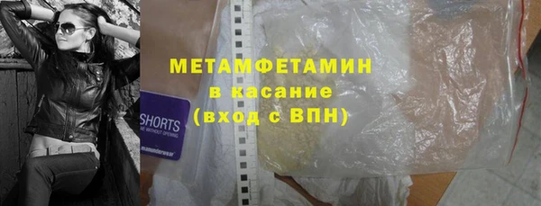дистиллят марихуана Горнозаводск
