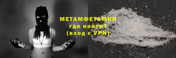 тгк Гусев