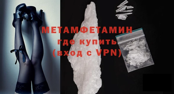дистиллят марихуана Горнозаводск