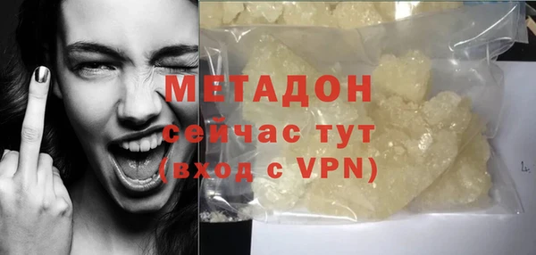 дистиллят марихуана Горнозаводск