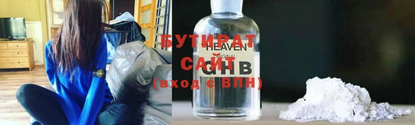гидропоника Горно-Алтайск