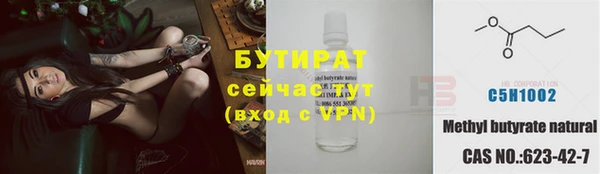 дистиллят марихуана Горнозаводск