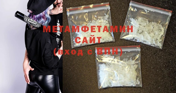 дистиллят марихуана Горнозаводск