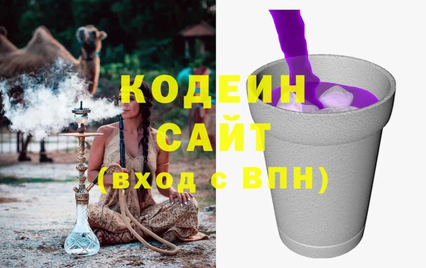 дистиллят марихуана Горнозаводск