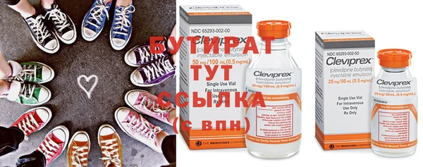 марихуана Дмитриев