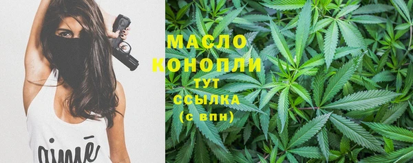 дистиллят марихуана Горнозаводск