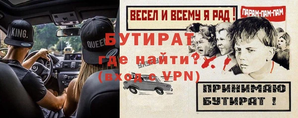 гидропоника Горно-Алтайск