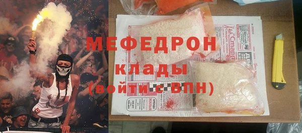 ALPHA PVP Дмитровск