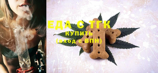 spice Горняк