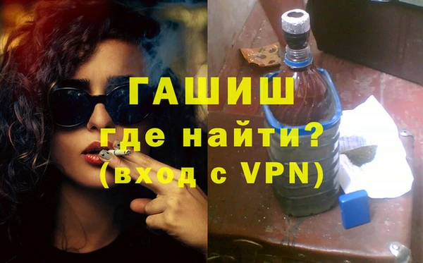 дистиллят марихуана Горнозаводск