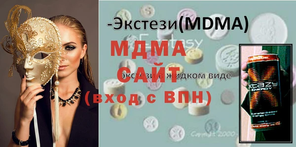 дистиллят марихуана Горнозаводск