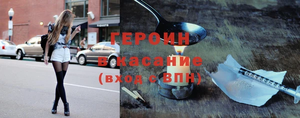 spice Горняк
