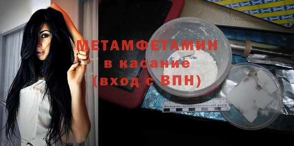 дистиллят марихуана Горнозаводск