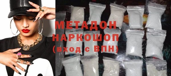 дистиллят марихуана Горнозаводск