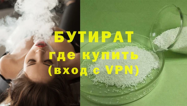 дистиллят марихуана Горнозаводск