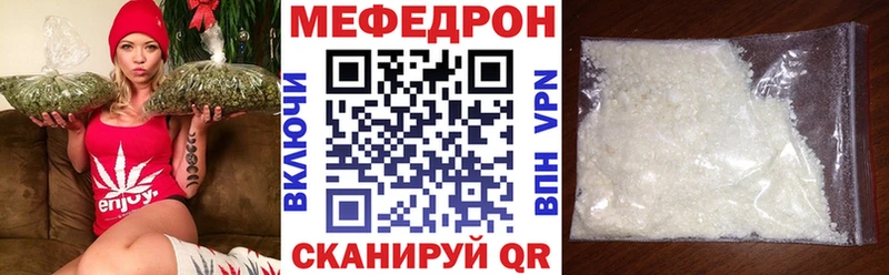 Меф кристаллы  Купить где  Приморско-Ахтарск 