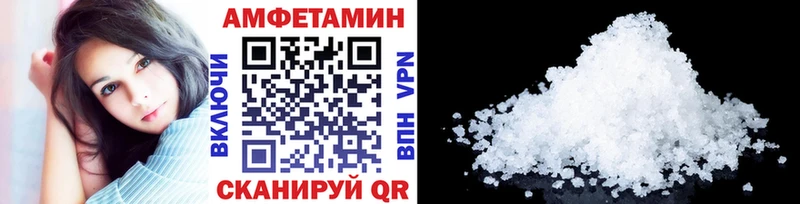 Первитин кристалл  Купить где  Приморско-Ахтарск 