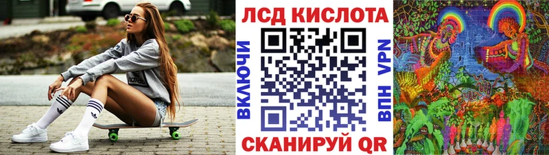 Купить где  Приморско-Ахтарск  Марки 25I-NBOMe 1,8мг 