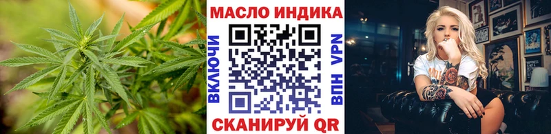 ТГК жижа  Купить  Приморско-Ахтарск 
