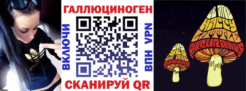 Галлюциногенные грибы мухоморы Приморско-Ахтарск