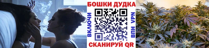 Бошки Шишки тримм  Купить где  Приморско-Ахтарск 